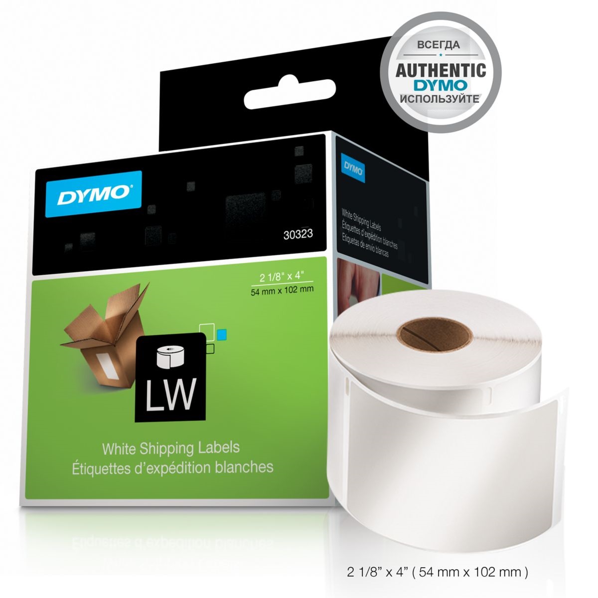 Этикетки для LabelWriter LW450, LW 4XL
